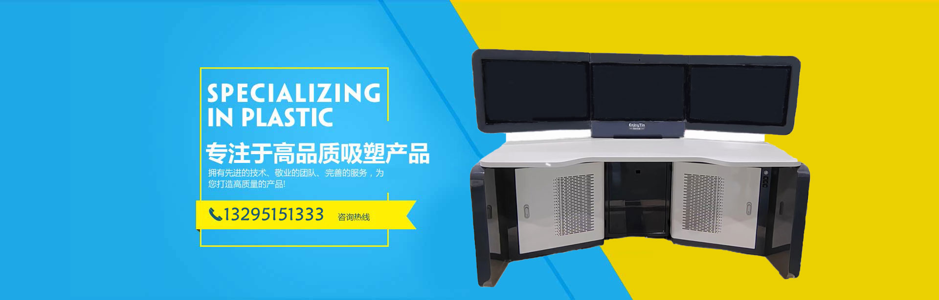 標準模塊化輸送機（物流設備）
